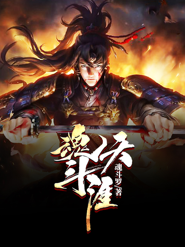 魂斗罗论坛