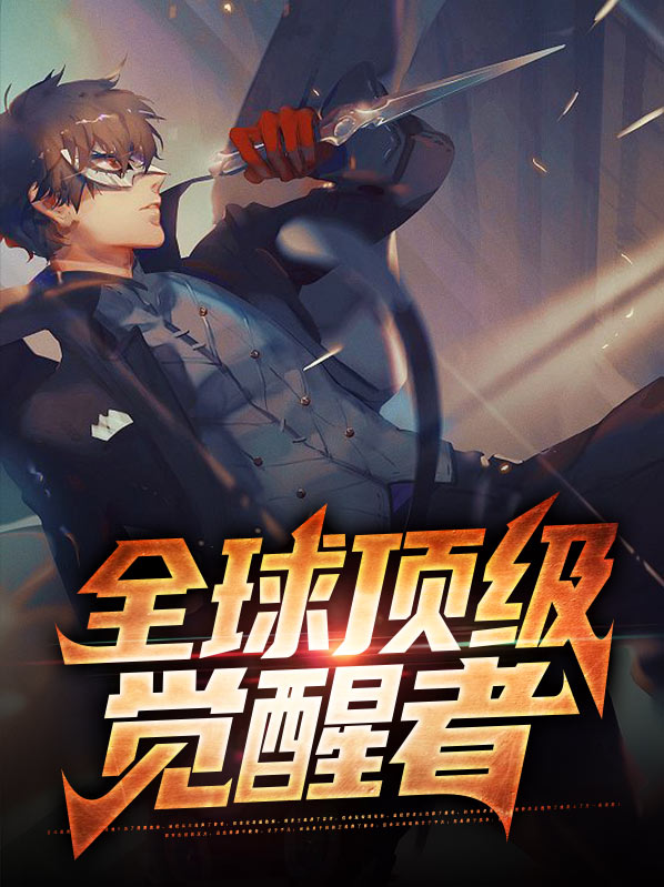 全球顶级家具品牌