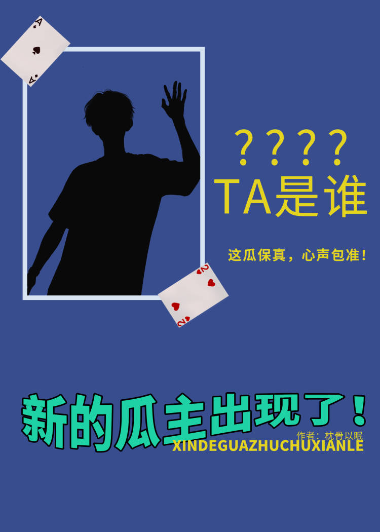 别抢我功德枕