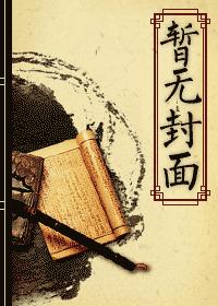 寄生兽