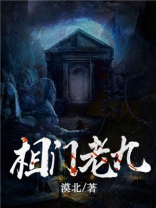 老九门口诀大全