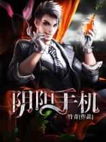 阴阳手机专用罗盘