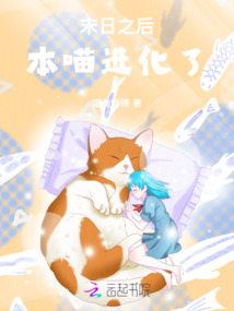 末日以后