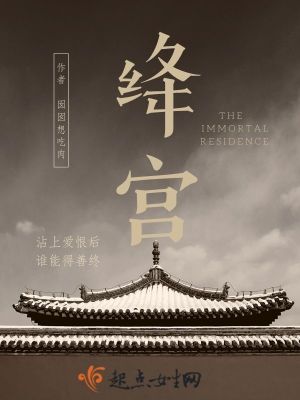 绛宫位置图