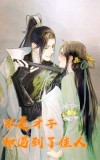 不愧是才子佳人