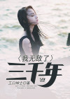 开局三千魔神!然后无敌