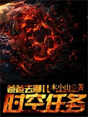 爸爸去哪儿洗衣液多少钱一桶