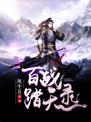 百战天虫最新是哪一版