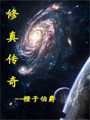 修真传奇卡牌怎么玩