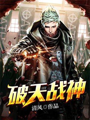 破天战神玩具