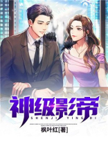 我,生活系神级影帝