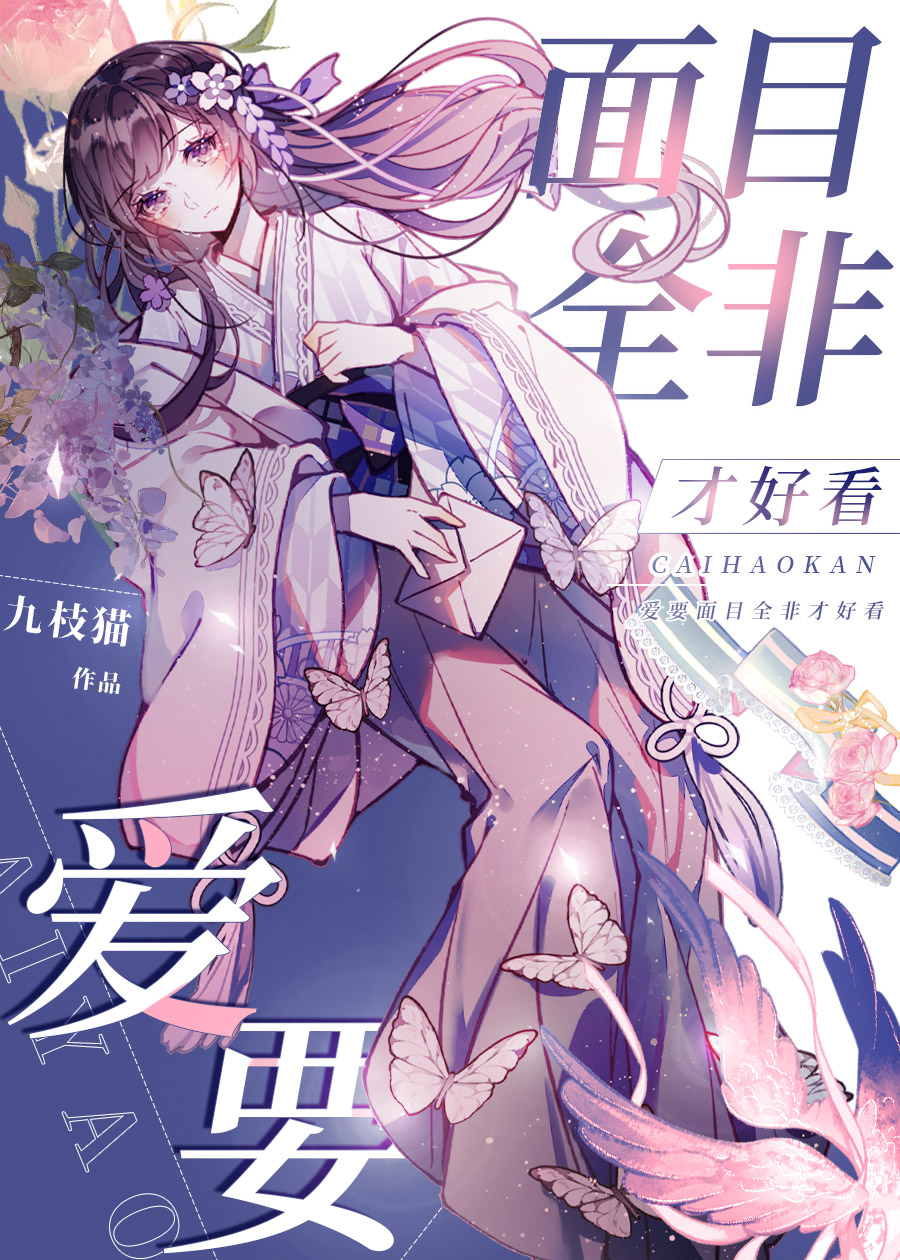 东京校的DK也会被绿茶吸引吗免费