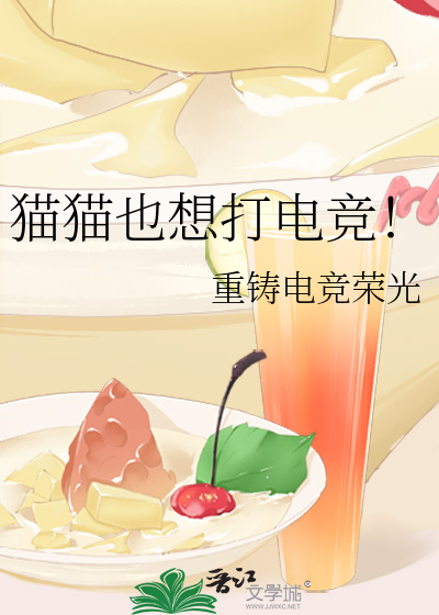 电竞猫猫头像