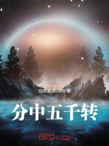 起步五千转