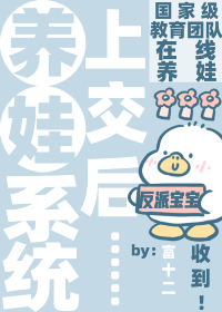 天才宝宝的表现