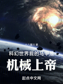 我的马甲都是世界最强