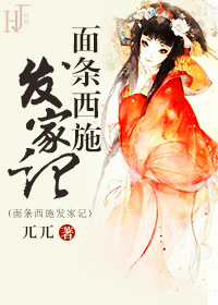 诛仙面条西施坐标