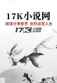 幻龙帝国TXT