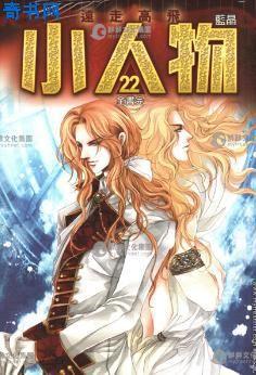 小人物的成长史全文免费阅读