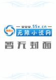 鬼王圣君