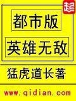都市版英雄无敌百度云