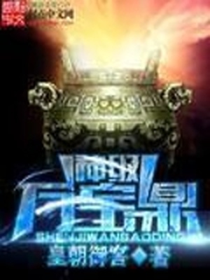 神隆宝鼎员工宿舍