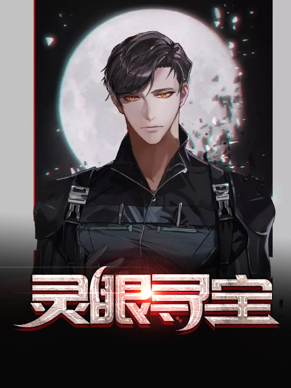 寻宝眼力效果进行探索
