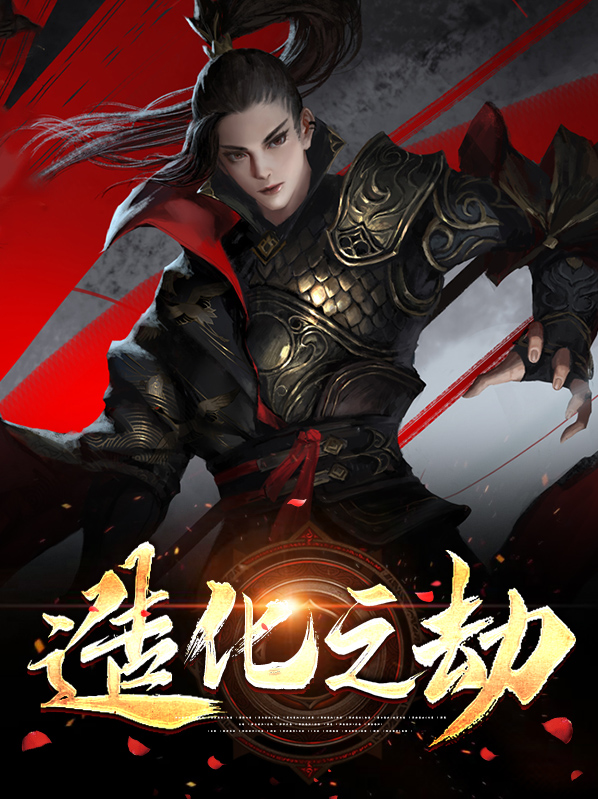 造化之门百科百科