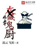 非常搞笑的鬼