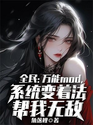 全民mt