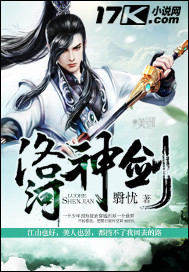 洛河神书真的存在吗