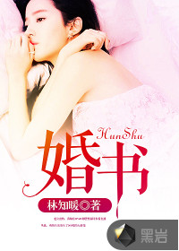婚书手写作品欣赏