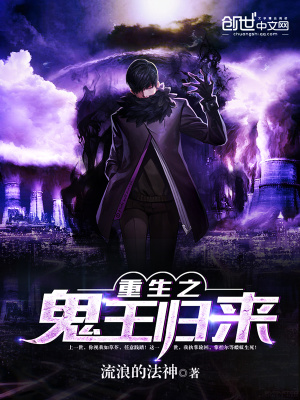 都市之冥王归来百度百科