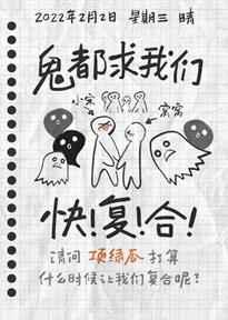 前任今天凉了没小说