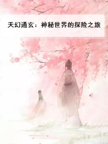 genten幻天