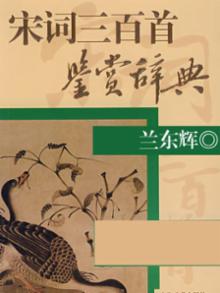 千秋万代家攻略