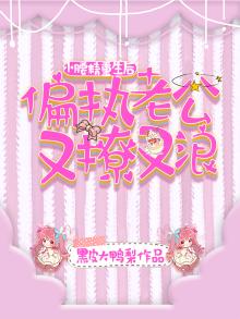 小腰精季川