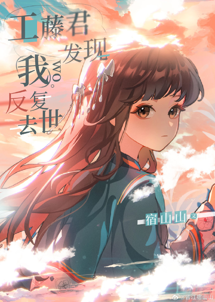 是工藤君哦