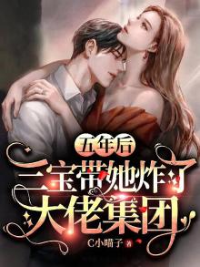 无敌萌宝,爹地追妻火葬场短剧视频