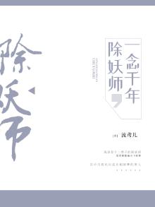 古埙一念千年