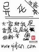 异化武道