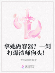 一拳打爆狗头