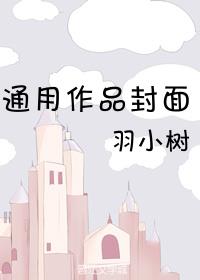 重生穿越的五好家庭 百度网盘