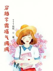 穿到七十年代蜕变好看吗