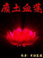 废土血战安卓版