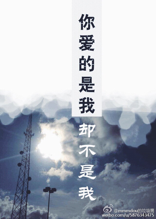 [重生]你爱的是我却不是我 哑八爷
