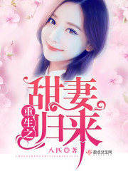 重生军嫂攻略张二春免费阅读小说