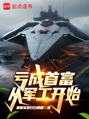 拖拉机挣钱