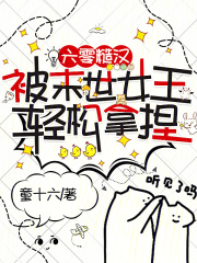 糙汉宠妻重生六零娇娇妻小说