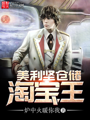 环球寻宝从盲盒仓库开始